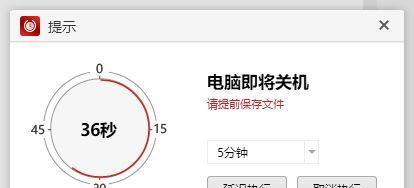 电脑无法关机怎么办？无法关机的原因及解决方法是什么？