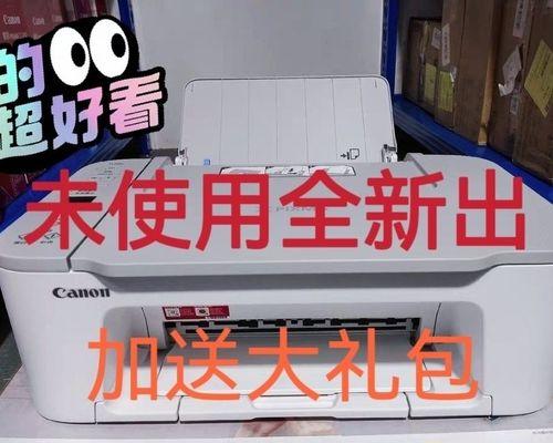 canon打印复印机故障怎么办？故障的解决方法是什么？