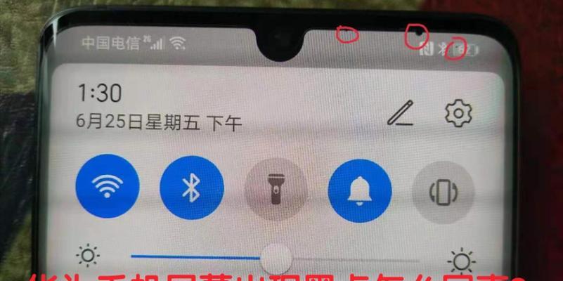 显示器黑点怎么办？黑点问题的解决方法是什么？