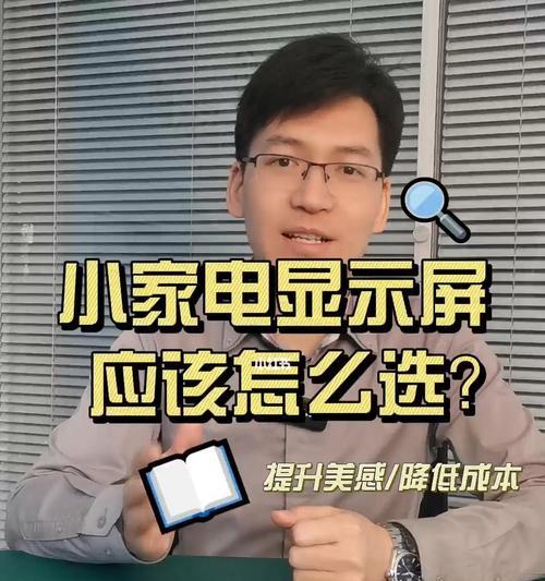 电脑组装显示器故障怎么办？显示器故障的解决方法是什么？