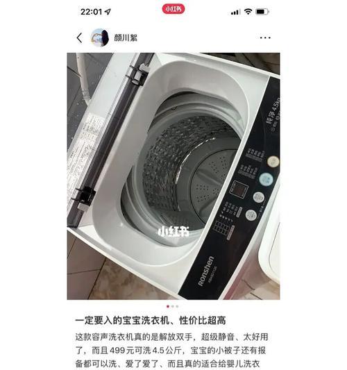 洗衣机漏水怎么办？洗衣机漏水问题的解决方法是什么？