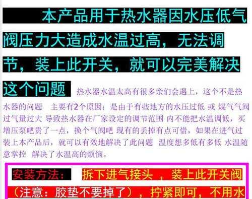 热水器气体控制阀拆卸方法是什么？拆卸步骤有哪些？