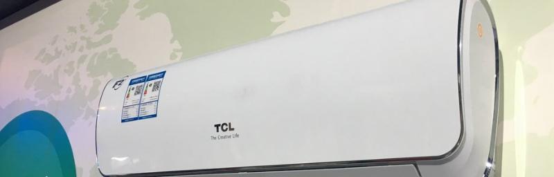 tcl空调关机显示cl怎么办？cl故障的解决方法是什么？