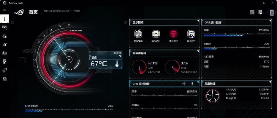 显示器情景模式锁了怎么办？解决方法有哪些？