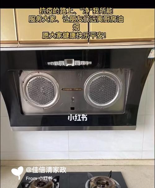 新型油烟机怎么清洗？新型油烟机清洗步骤是什么？