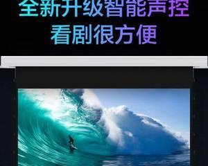 投影仪幕布遥控不行怎么办？投影仪遥控器故障解决方法是什么？