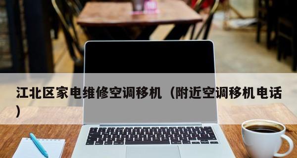 长宁中央空调维修多少钱？维修价格是多少？