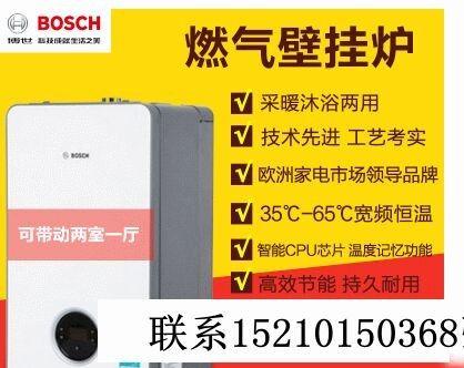 博世壁挂炉D5故障怎么办？D5故障现象和解决方法是什么？