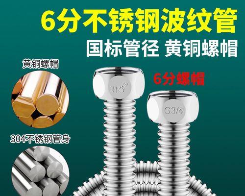 燃气热水器软管怎么拆卸？拆卸方法和步骤有哪些？