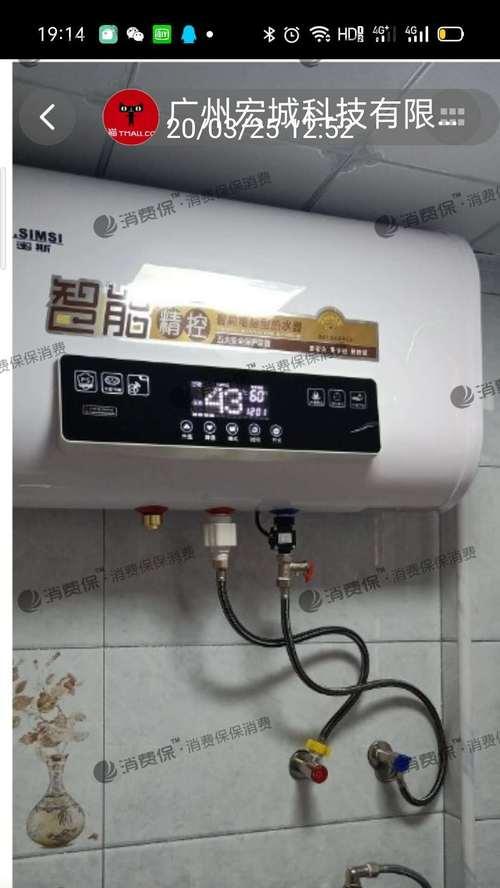 热水器里跳闸了怎么回事？热水器跳闸如何排查？