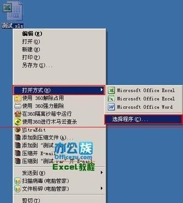 电脑安装不上软件怎么办？无法安装软件如何解决？