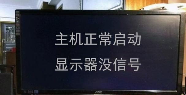 电脑显示器带光盘怎么办？显示器光盘问题如何处理？