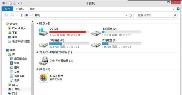 电脑重装系统装不了怎么办？电脑重装系统失败如何解决？