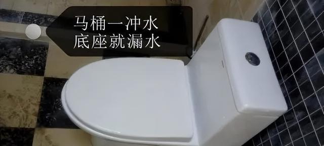 松下马桶排水阀漏水原因，马桶排水阀漏水怎么维修？