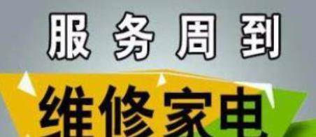 空调常见故障有哪些？故障维修方法是什么？