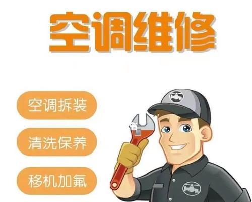 空调常见故障有哪些？故障维修方法是什么？