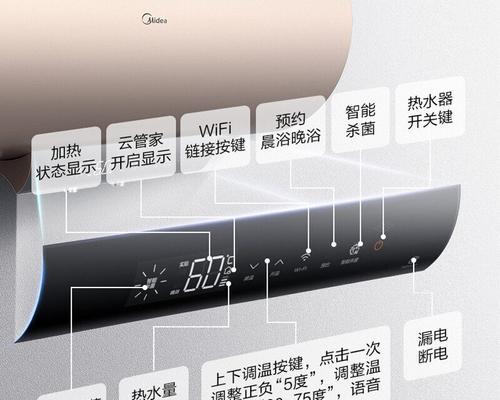 热水器洗澡时为何断电？断电问题如何解决？