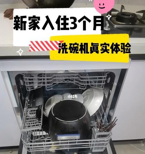 洗碗机工作原理是什么？使用方法有哪些？