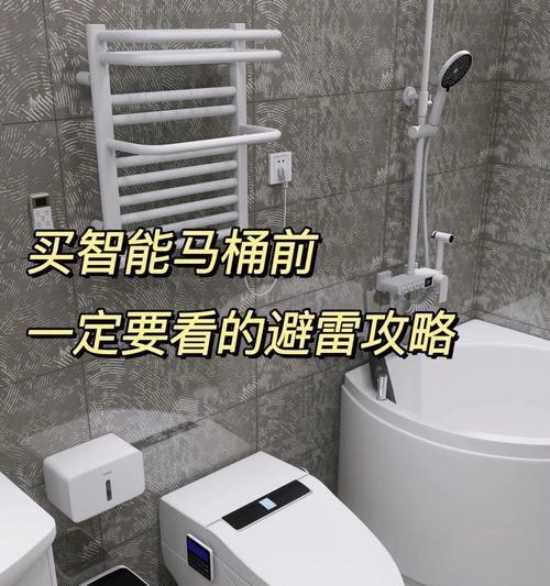 马桶两个按钮有何区别？不同按钮作用是什么？