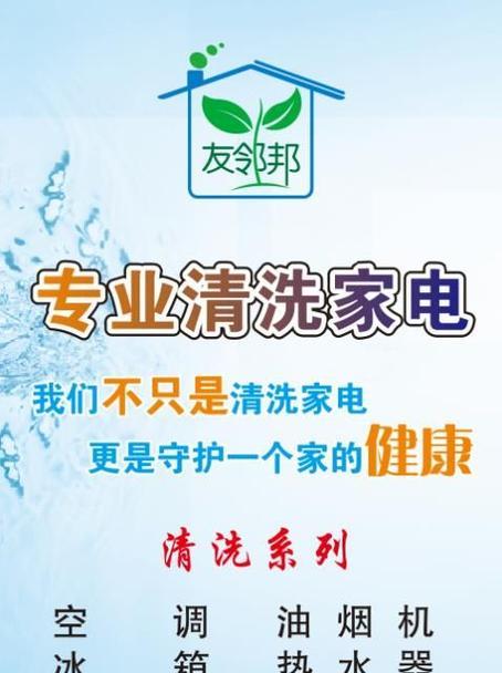 家用热水器怎么清洗？热水器清洗步骤有哪些？