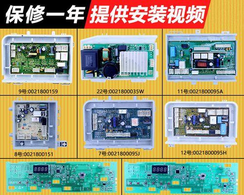 海尔洗衣机故障代码FA代表什么？FA故障如何维修？