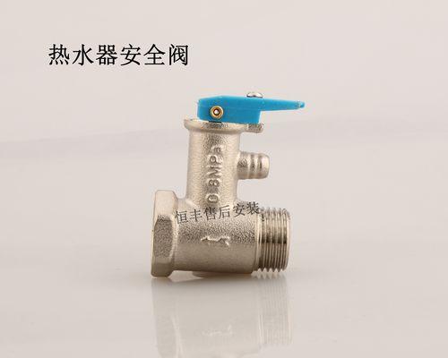 热水器泄压阀漏水怎么办？漏水问题如何解决？