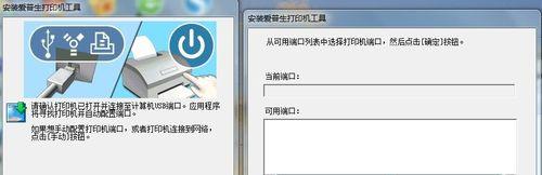 打印机打不开页面怎么办？打印机页面无法打开解决方法是什么？