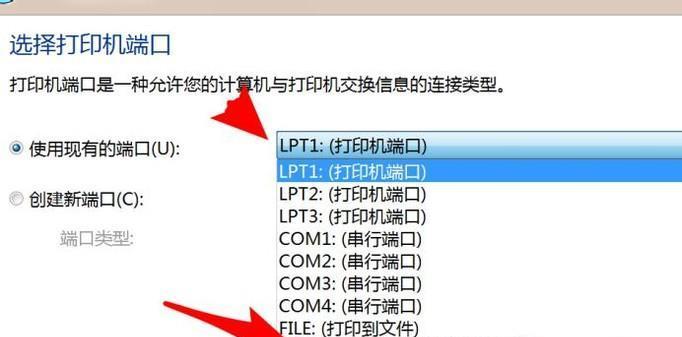 打印机驱动选择错误怎么办？打印机驱动错误解决方法是什么？