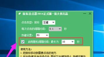 电脑鼠标被锁了怎么办？电脑鼠标锁定解决方法是什么？