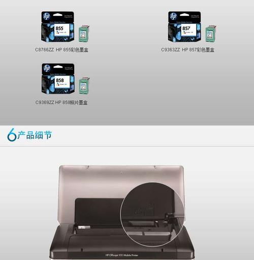 惠普打印机l411故障怎么办？打印机l411故障解决方法是什么？