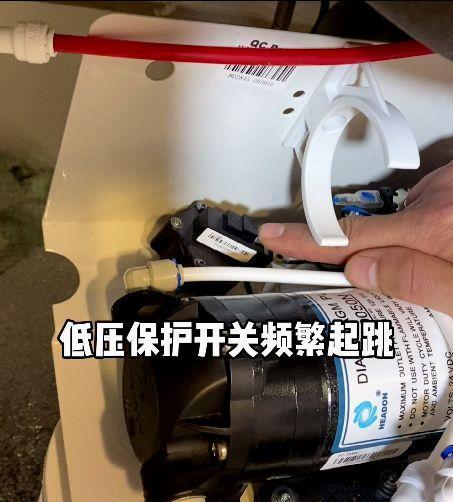 净水器漏水怎么办？净水器漏水维修方法是什么？