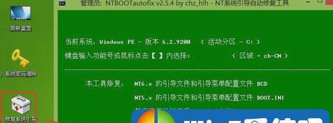 电脑蓝屏win8怎么办？win8电脑蓝屏解决方法是什么？