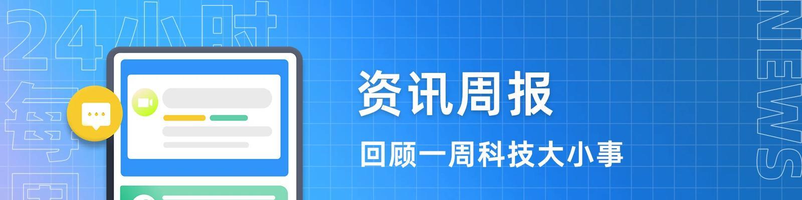 电脑提速的方法有哪些？如何快速提升电脑运行速度？