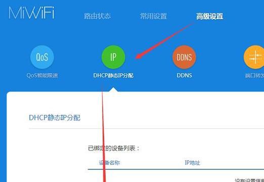 小米路由器拨号设置步骤是什么？如何正确设置小米路由器拨号？