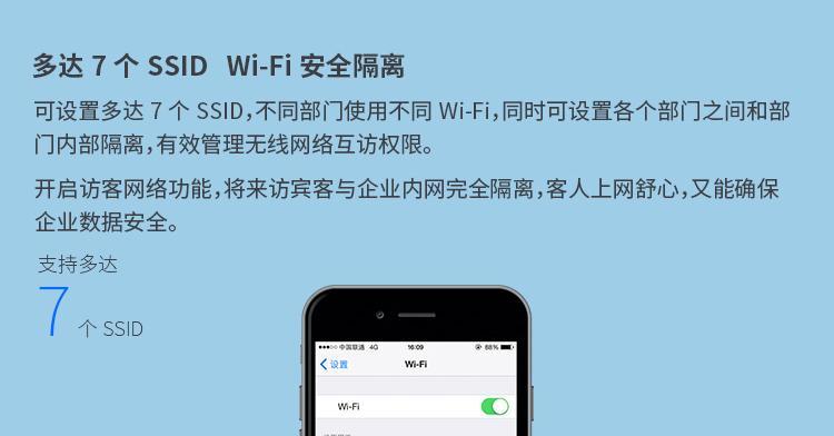 路由器当wifi放大器的步骤是什么？