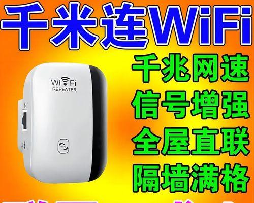 路由器当wifi放大器的步骤是什么？