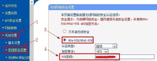 路由器刷机怎么设置最快最安全？