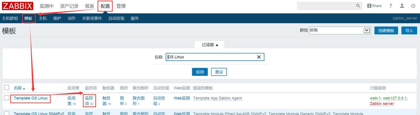 Linux磁盘性能怎么看？磁盘IO占用情况如何查看？