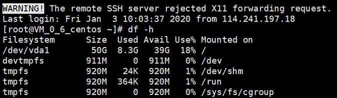 Linux磁盘性能怎么看？磁盘IO占用情况如何查看？