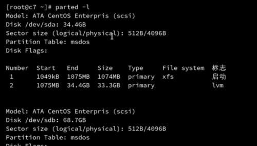 Linux磁盘性能怎么看？磁盘IO占用情况如何查看？