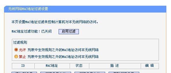 路由器频率可以设置多少？如何调整到最佳状态？