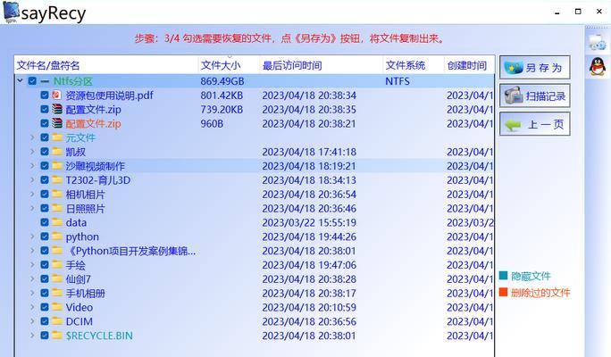 电脑读不到硬盘是硬盘坏了吗？如何检查？