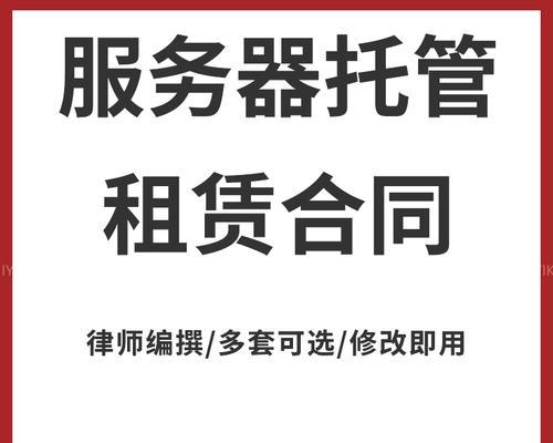 云服务器一个月9元是真的吗？与传统托管相比有何优势？