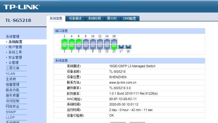 vlan路由器设置失败怎么办？