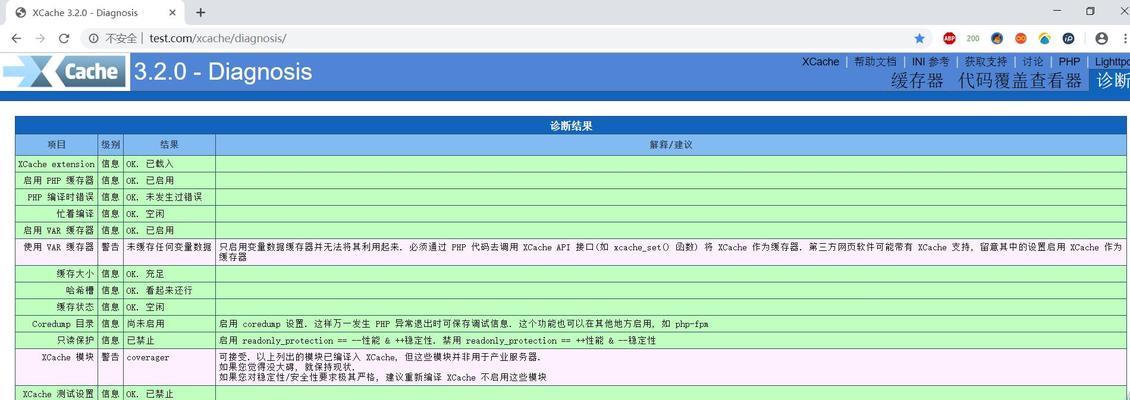 CentOS搭建LAMP环境的步骤是什么？