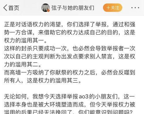 粉丝网站如何建立和维护粉丝群体？