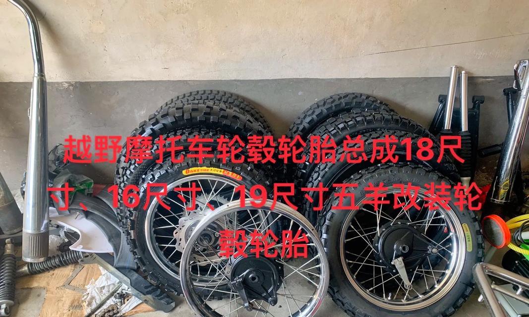 一辆车上混装不同品牌轮胎可行吗？内行人有何建议？