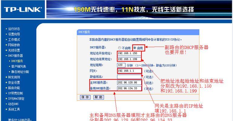 无线网桥路由器设置怎么做？两个不同的路由器怎么无线网桥接？