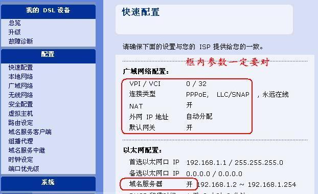 路由器怎么设置不闪灯？