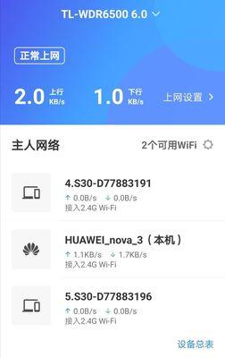 手机设置拒绝接入路由器？网络拒绝接入怎么办？